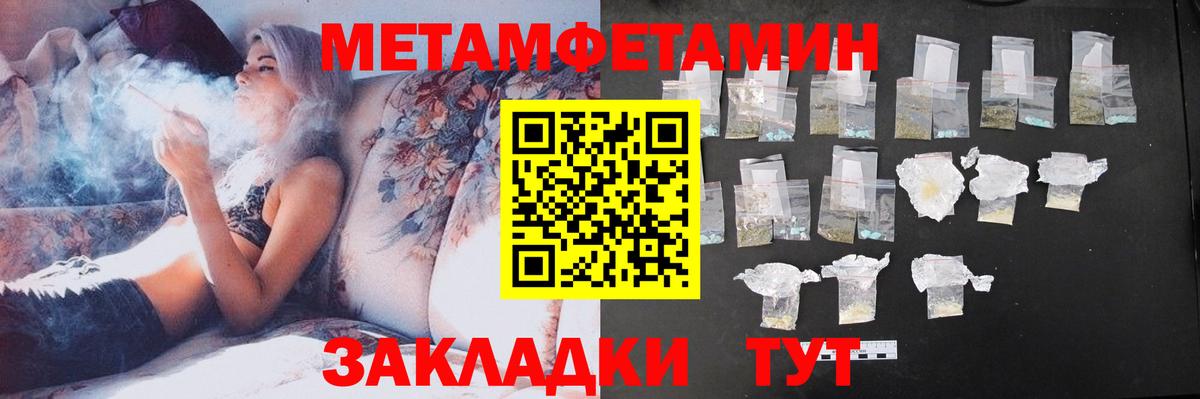 АМФЕТАМИН Premium Медногорск