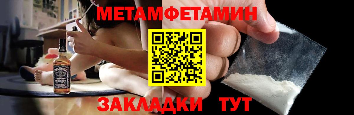 Амфетамин 97%  АМФЕТАМИН  Медногорск  Вход с VPN 