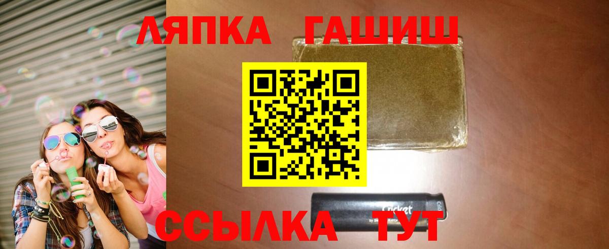 ГАШИШ индика сатива Медногорск