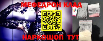 прущий лед Гусиноозёрск