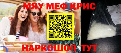 прущий лед Гусиноозёрск