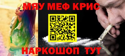 прущая мука Гусь-Хрустальный