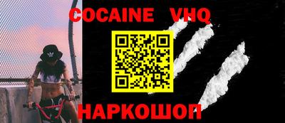 прущий лед Гусиноозёрск
