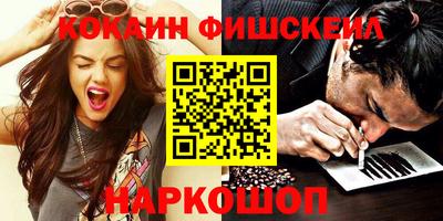прущий лед Гусиноозёрск