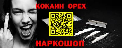 прущий лед Гусиноозёрск
