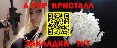 прущая мука Гусь-Хрустальный
