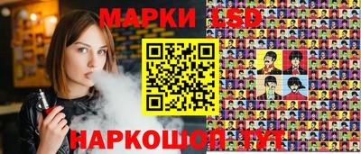 прущий лед Гусиноозёрск