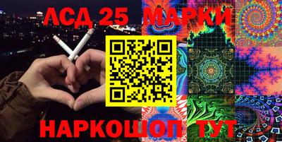 прущий лед Гусиноозёрск
