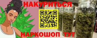 прущий лед Гусиноозёрск