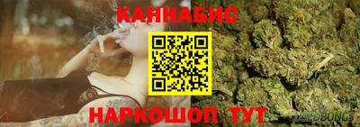 дистиллят марихуана Гусев
