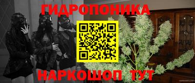 прущий лед Гусиноозёрск