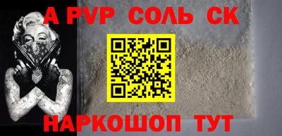 прущий лед Гусиноозёрск