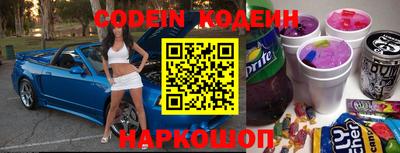 прущий лед Гусиноозёрск