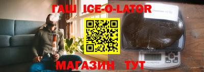 прущий лед Гусиноозёрск