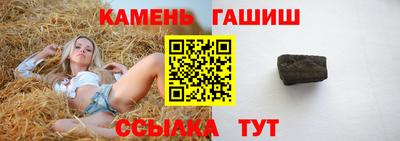 прущий лед Гусиноозёрск
