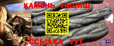 прущий лед Гусиноозёрск