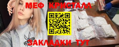 прущая мука Гусь-Хрустальный