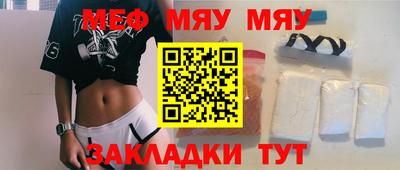 прущий лед Гусиноозёрск