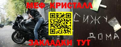 прущий лед Гусиноозёрск