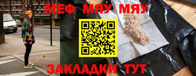 прущая мука Гусь-Хрустальный