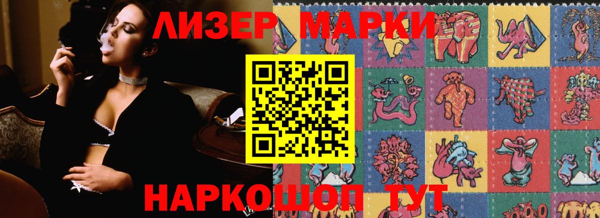 ЛСД экстази кислота Медногорск