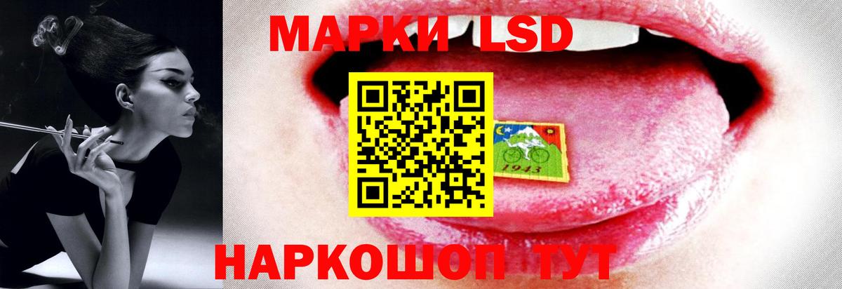LSD-25 экстази кислота  Лсд 25 экстази  Медногорск  Вход с VPN  Лсд 25 экстази ecstasy 