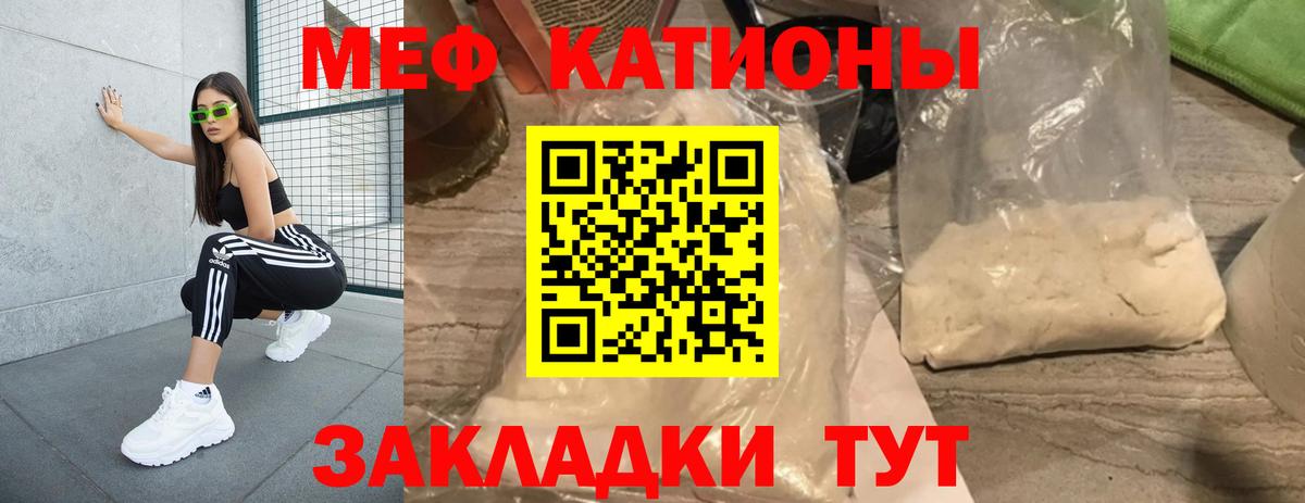 даркнет сайт  Мефедрон  Медногорск  Мефедрон мяу мяу  Мефедрон  мега ссылки  МЕФ мука  Вход с VPN 