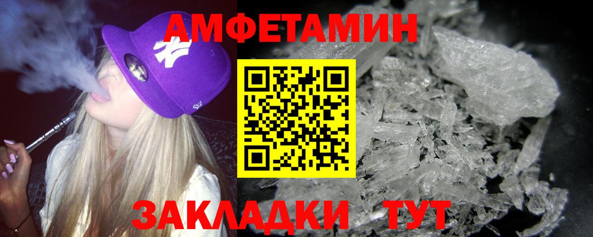 Медногорск  Метамфетамин кристалл  Вход с VPN 