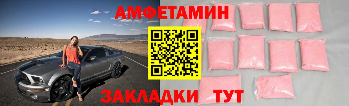 Первитин мет Медногорск