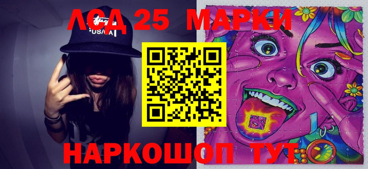 Марки N-bome 1500мкг Медногорск