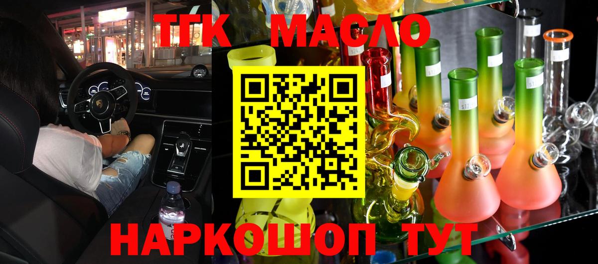 что такое   Вход с VPN  Медногорск  кракен как войти  ТГК вейп 