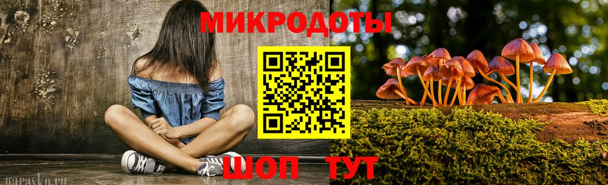 Медногорск  Галлюциногенные грибы ЛСД  Псилоцибиновые грибы Magic Shrooms  Вход с VPN 